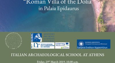 International meeting: The excavation and conservation of the submerged “Roman Villa of the Dolia” in Palaia Epidaurus, Atene, 29 marzo 2019